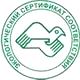 Изготовленные информационные стенды соответствует экологическим нормам в Магазин охраны труда Нео-Цмс в Новороссийске