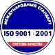 Информационные стенды в Новороссийске соответствует iso 9001:2001 в Магазин охраны труда Нео-Цмс в Новороссийске