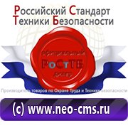 Обзоры схем строповок и складирования грузов в Новороссийске