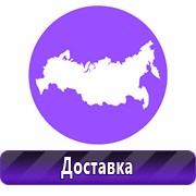 Обзоры планов эвакуации в Новороссийске